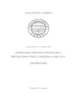 IZVRŠAVANJE DRŽAVNOG PRORAČUNA U REPUBLICI HRVATSKOJ U RAZDOBLJU 2005.-2013.