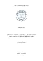 PRAVO NA GODIŠNJI ODMOR U RADNOPRAVNOM ZAKONODAVSTVU REPUBLIKE HRVATSKE