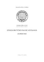 IZRADA MATIČNE KNJIGE VOĆNJAKA