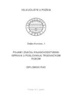 POJAM I ZNAČAJ KNJIGOVODSTVENIH ISPRAVA U POSLOVANJU TRGOVAČKOM ROBOM