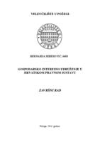 GOSPODARSKO INTERESNO UDRUŽENJE U HRVATSKOM PRAVNOM SUSTAVU