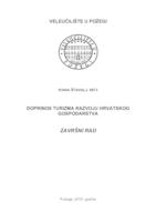 prikaz prve stranice dokumenta DOPRINOS TURIZMA RAZVOJU HRVATSKOG GOSPODARSTVA