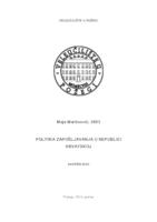 prikaz prve stranice dokumenta POLITIKA ZAPOŠLJAVANJA U REPUBLICI HRVATSKOJ