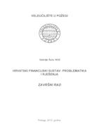 prikaz prve stranice dokumenta HRVATSKI FINANCIJSKI SUSTAV: PROBLEMATIKA I RJEŠENJA